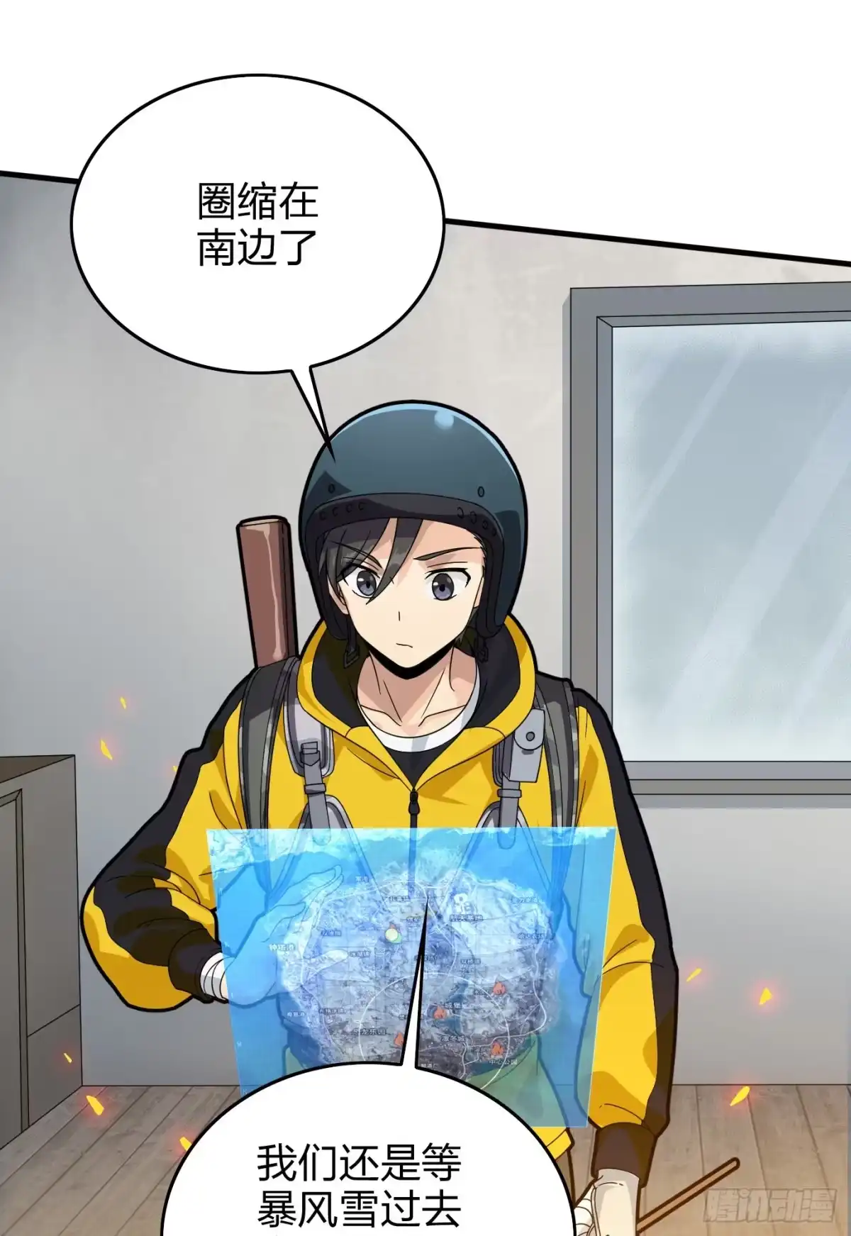 第67页