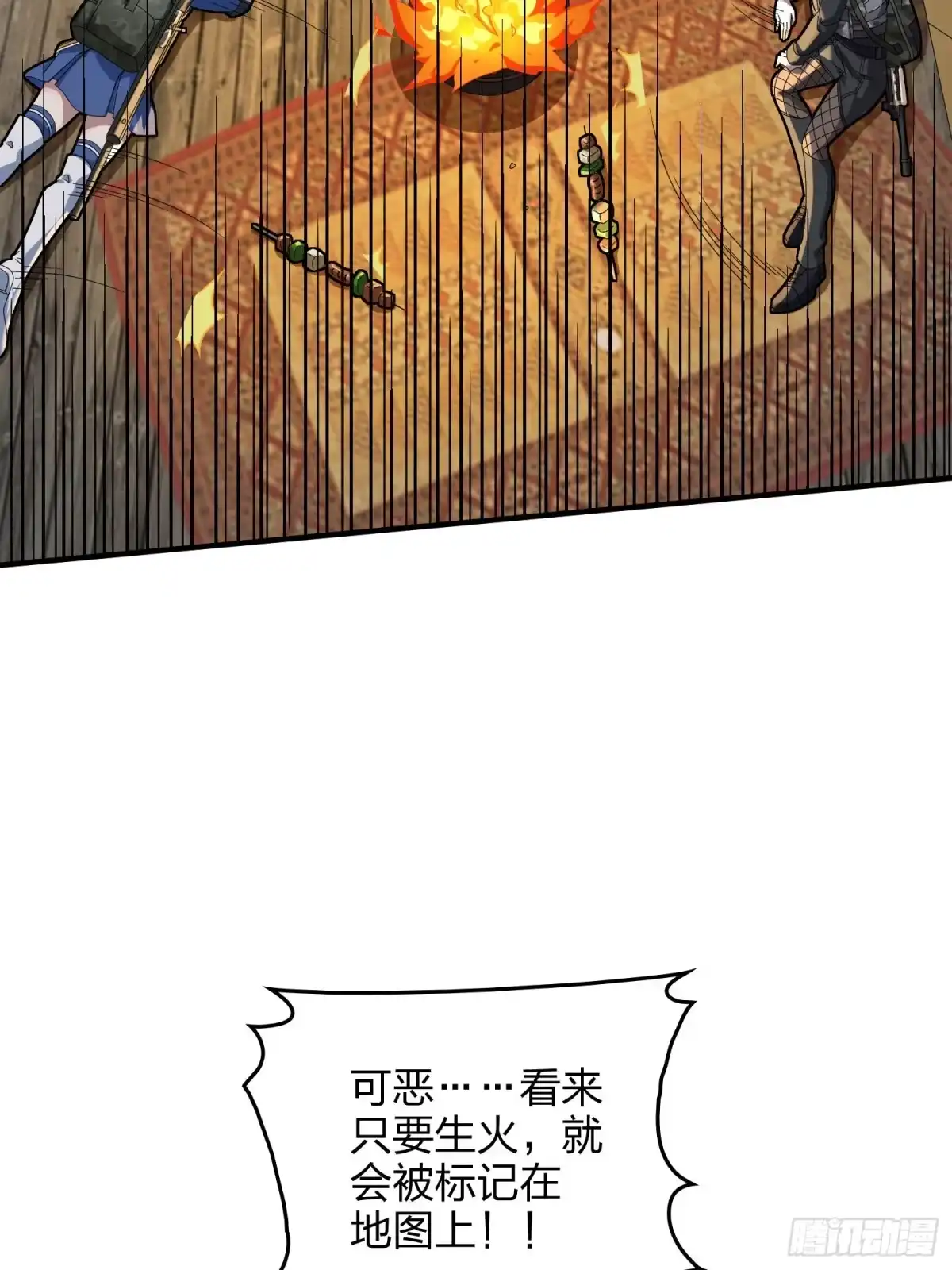 第75页