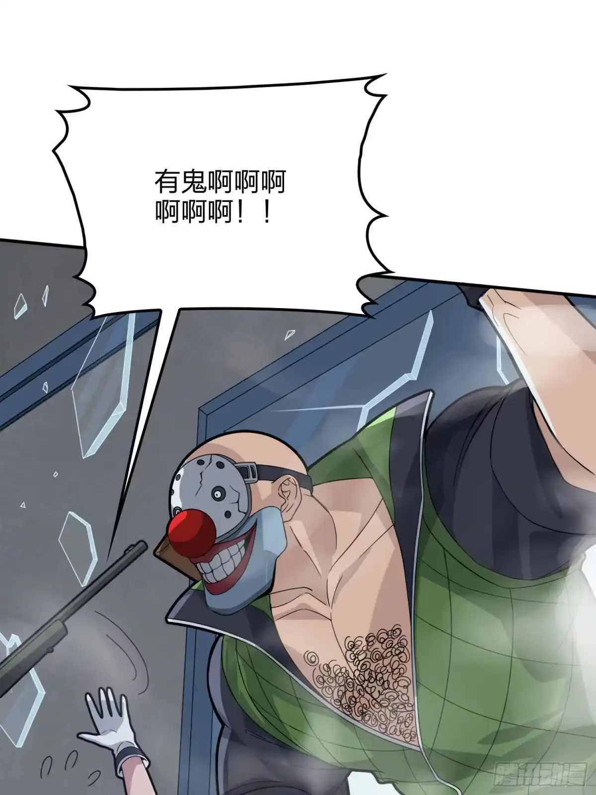 第99页