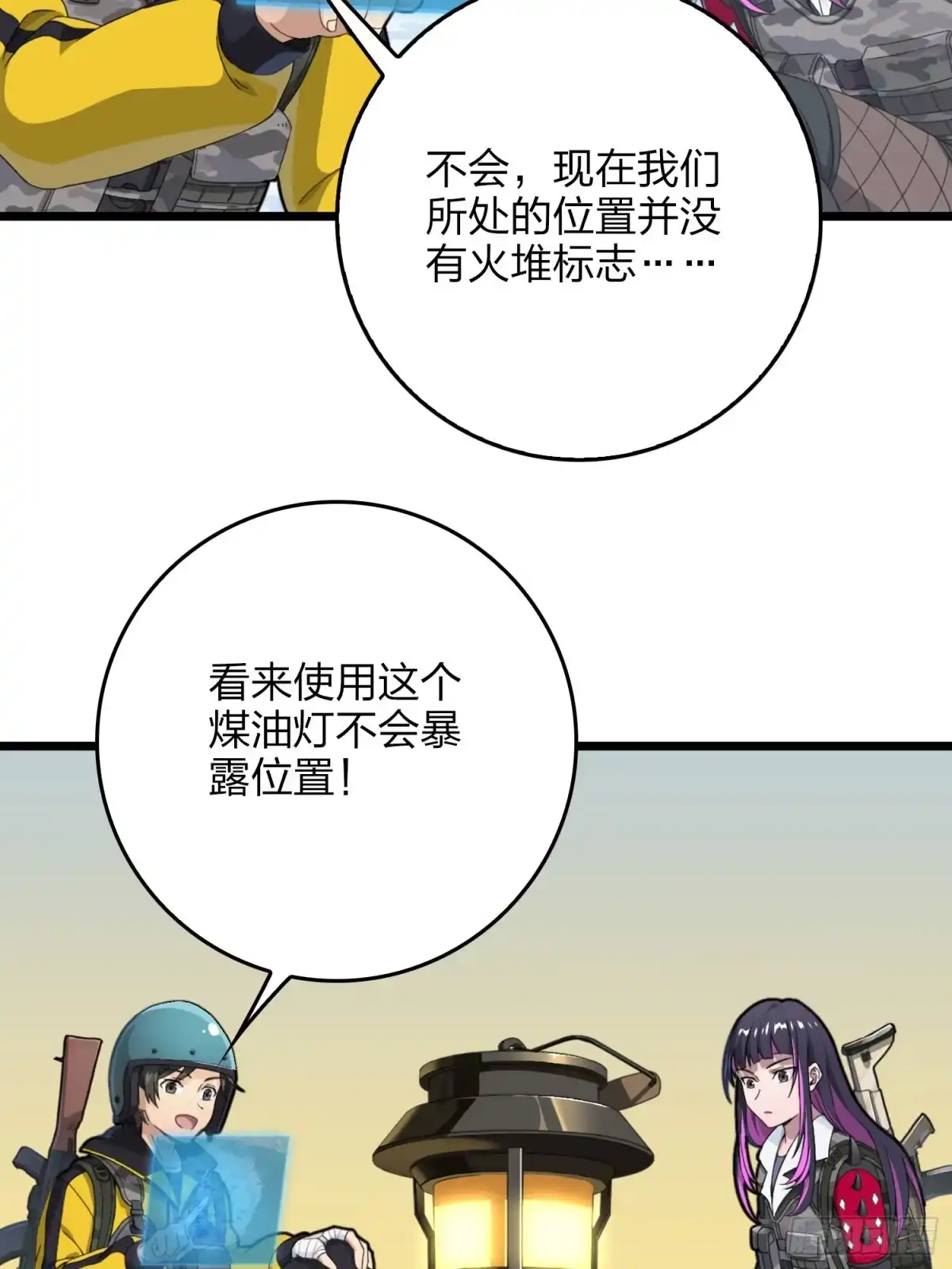 第29页