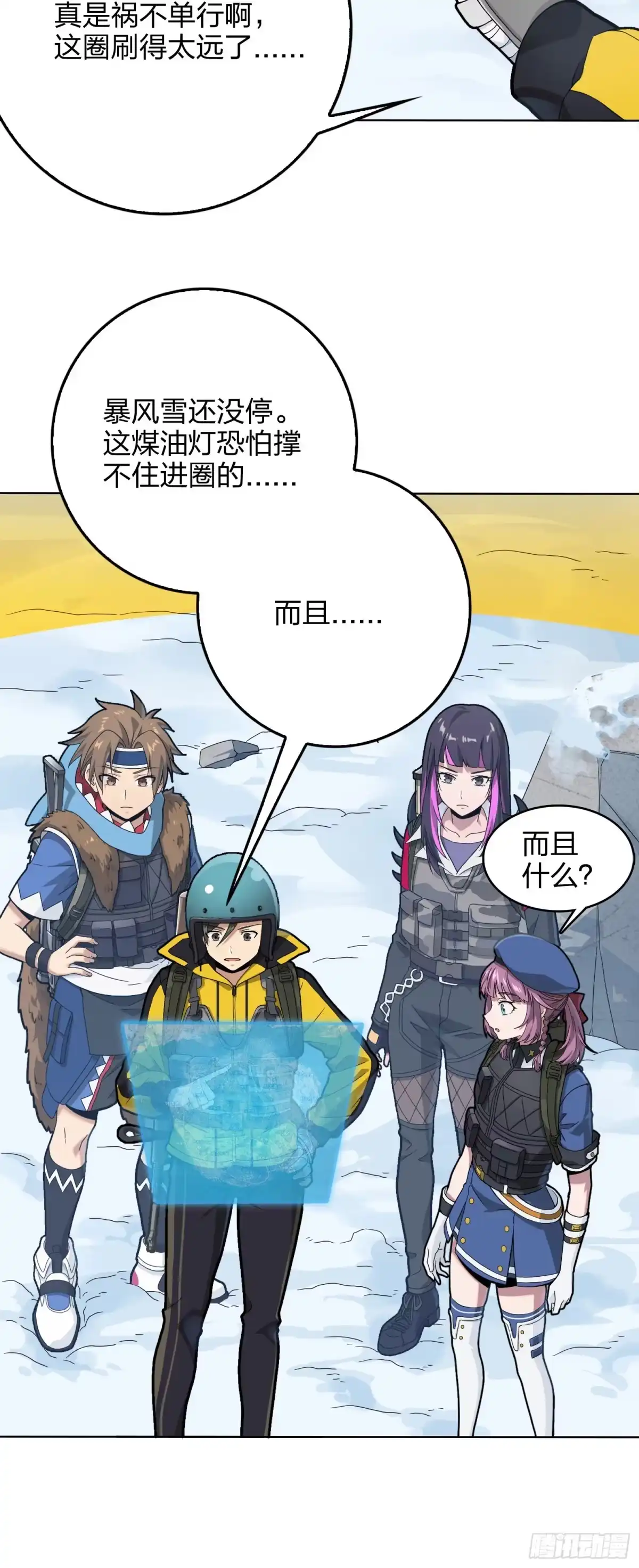 第37页