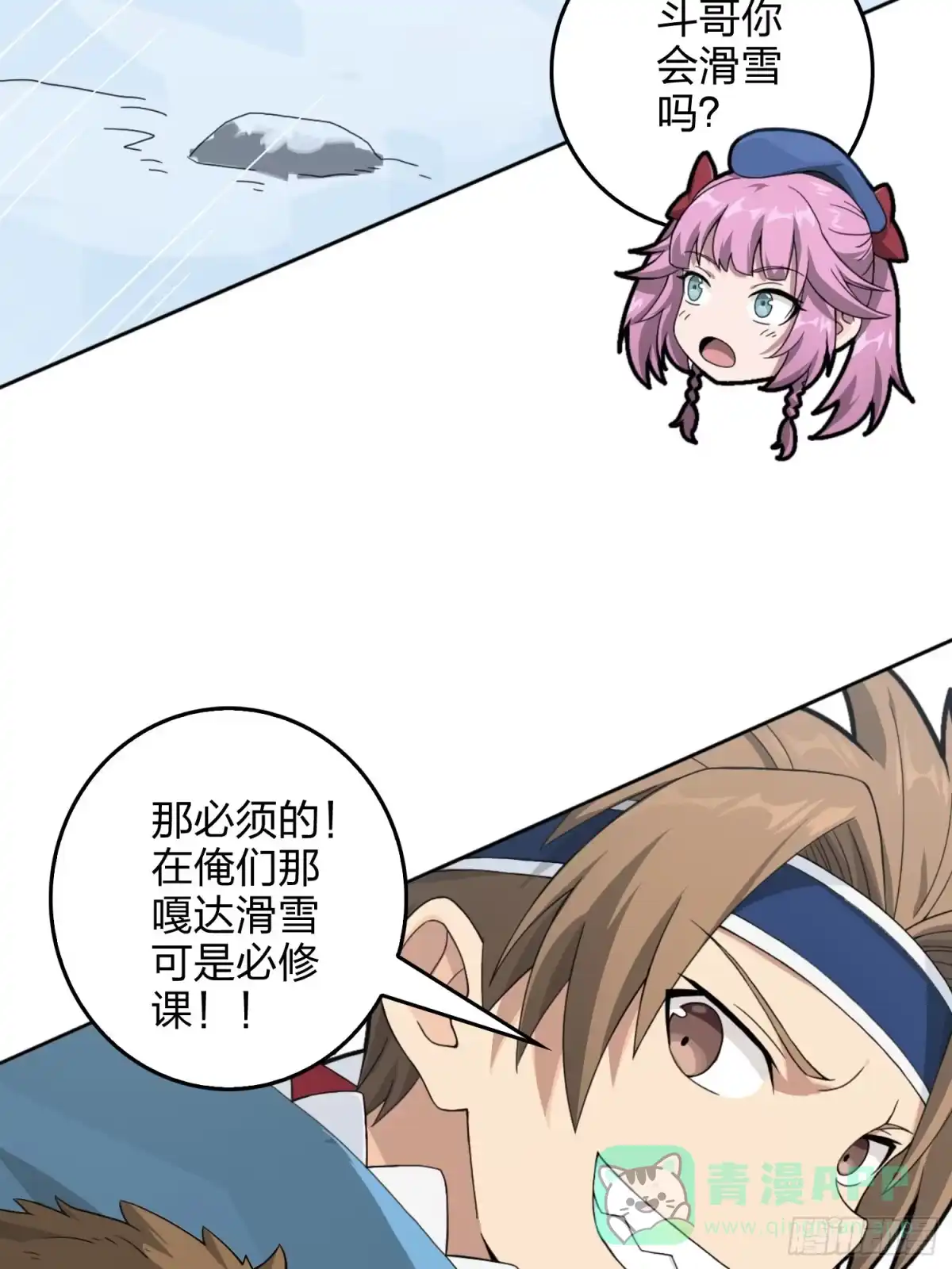 第56页