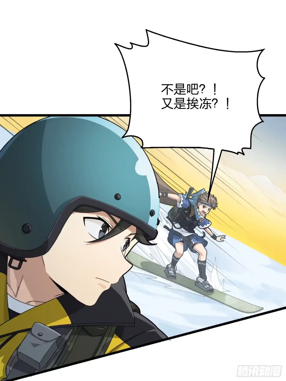 第70页