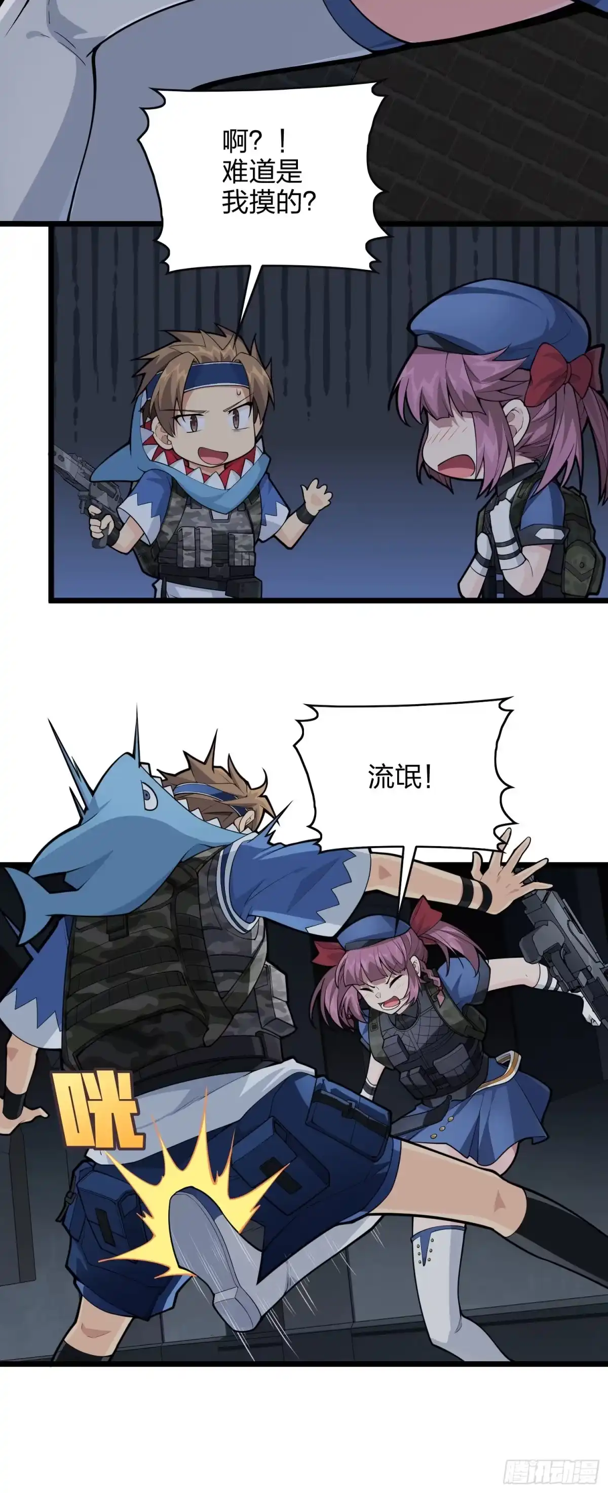 第37页