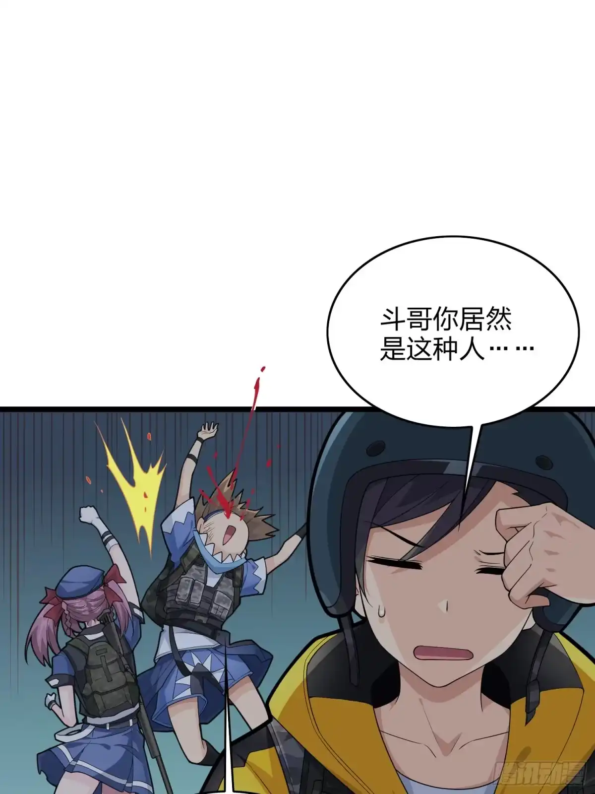 第38页