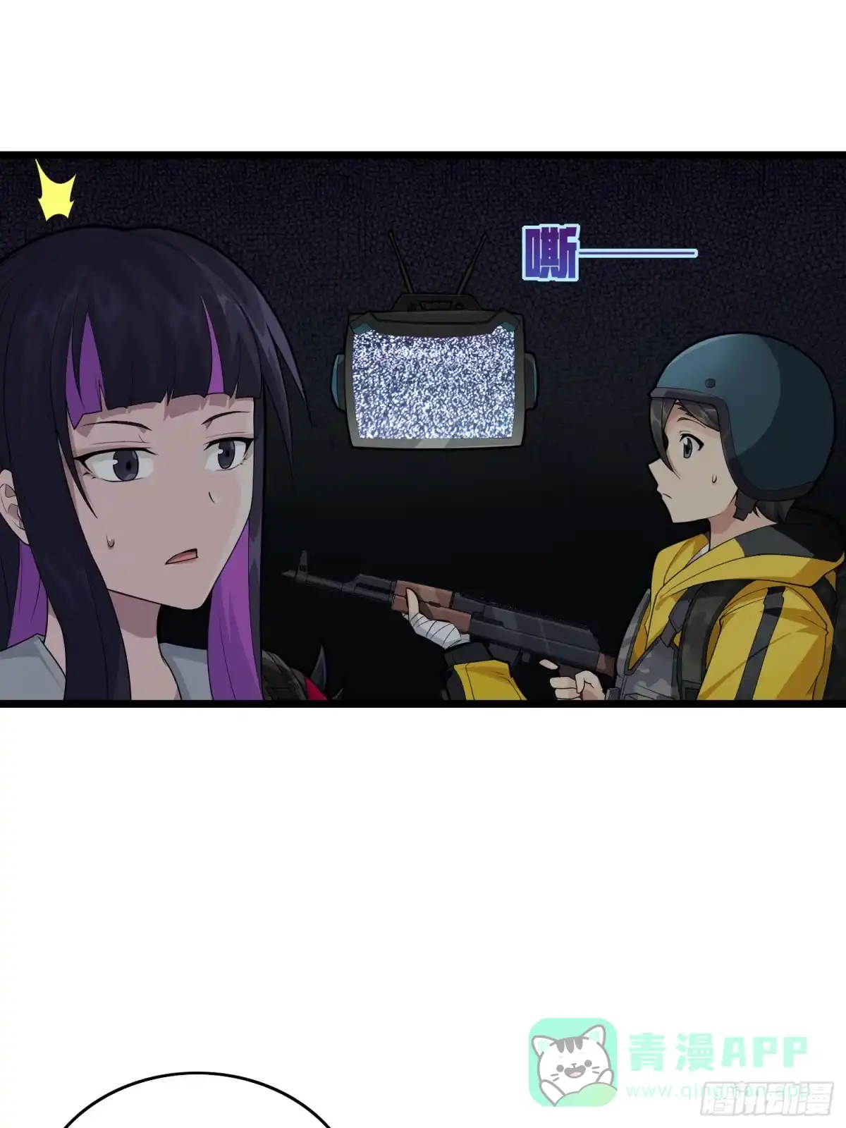第41页