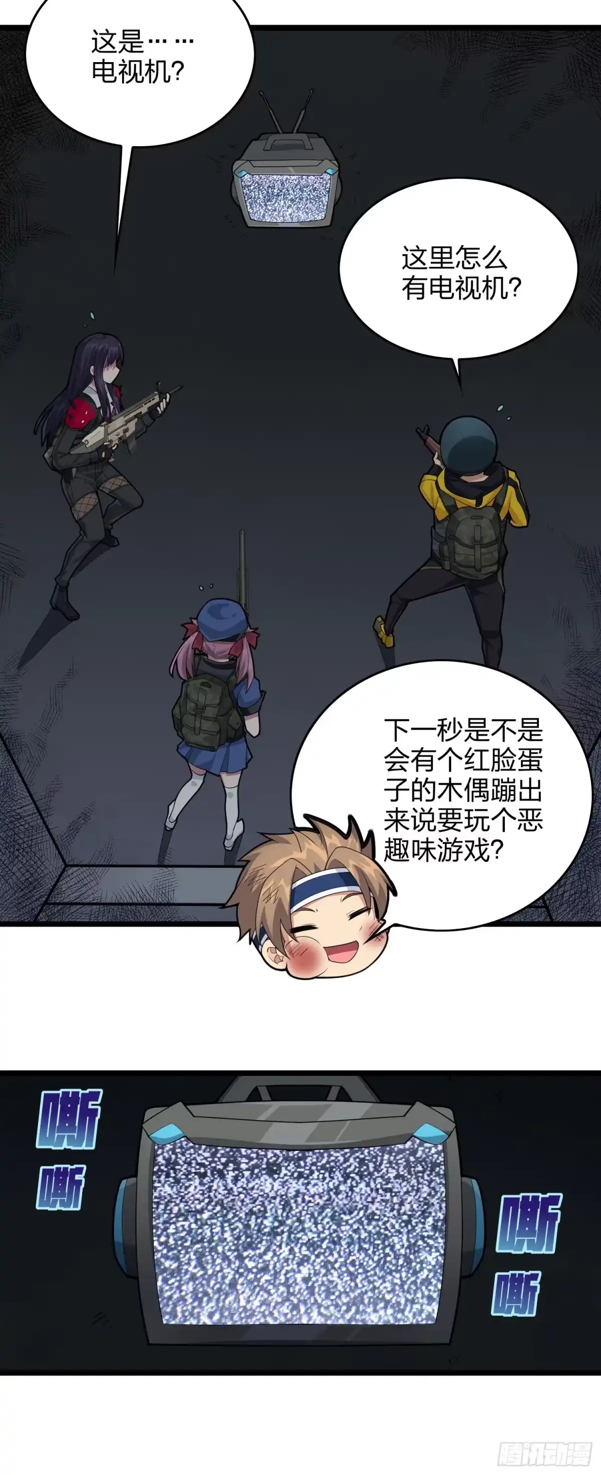 第42页
