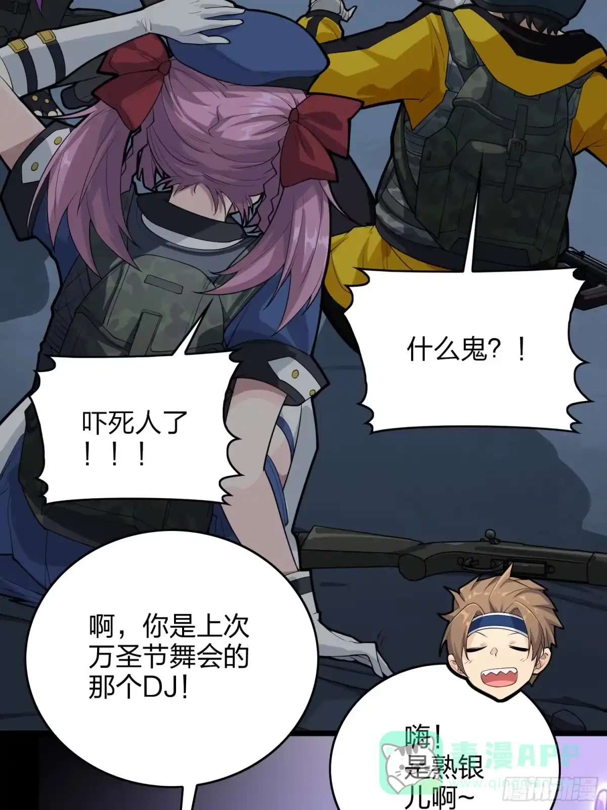 第46页