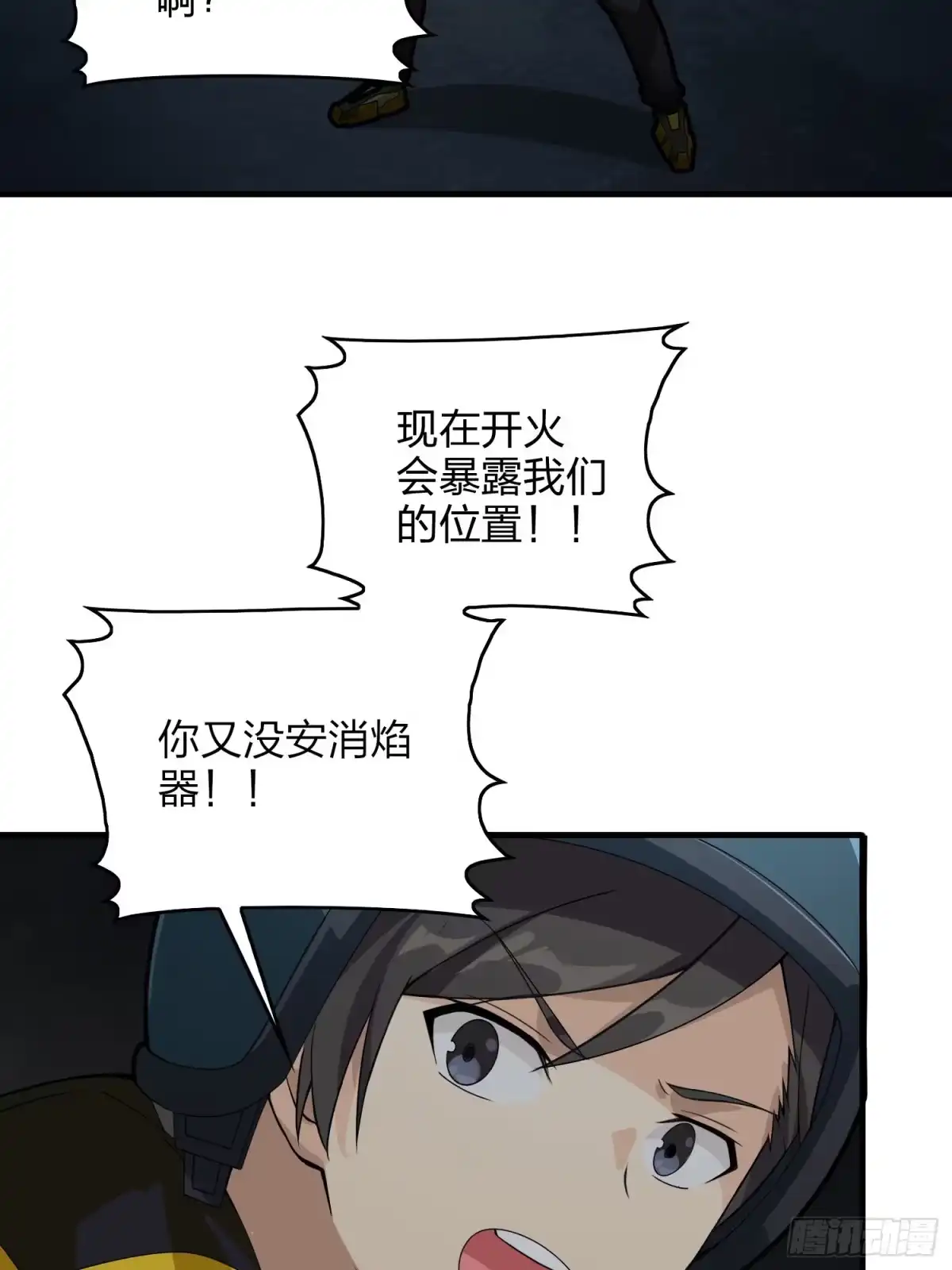 第54页