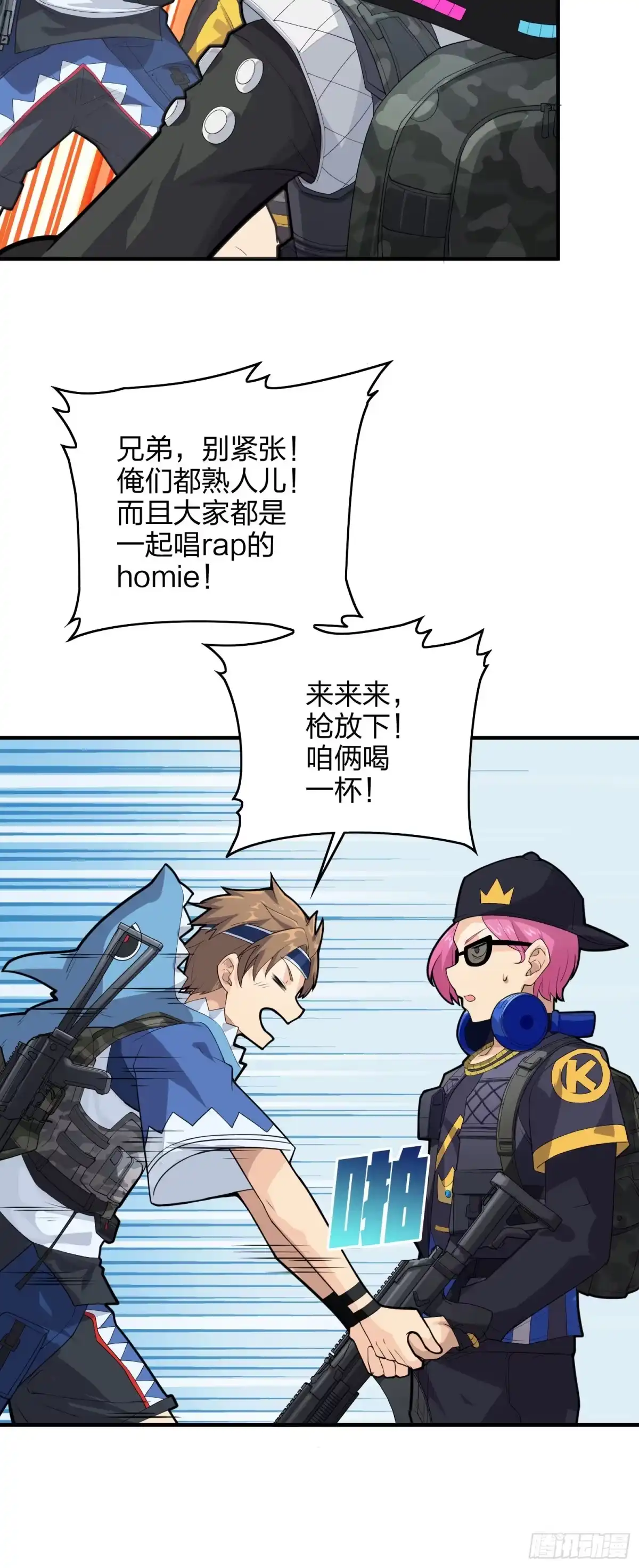 第67页