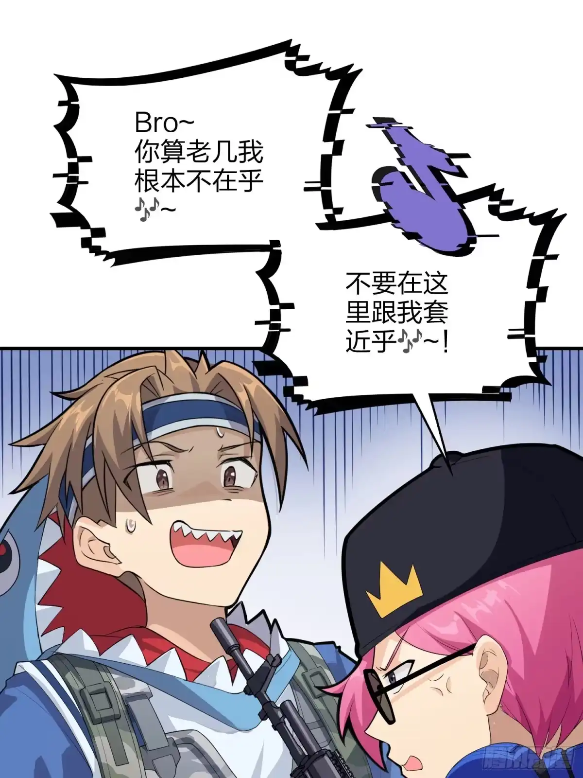 第68页
