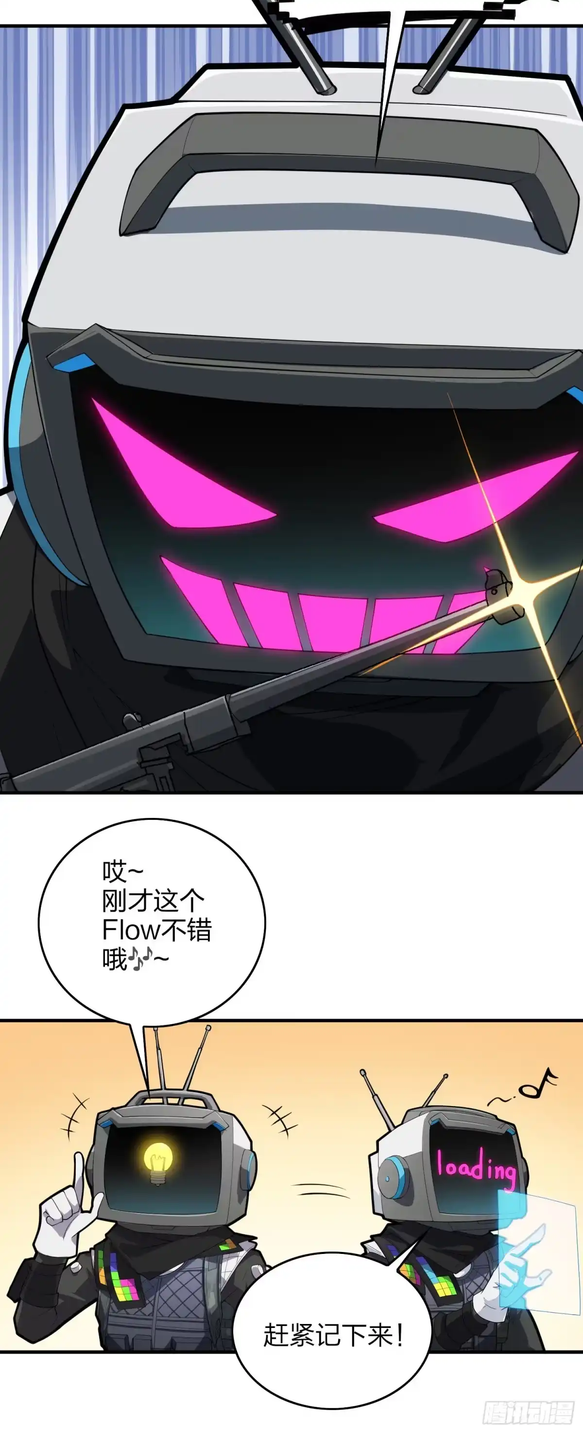 第72页
