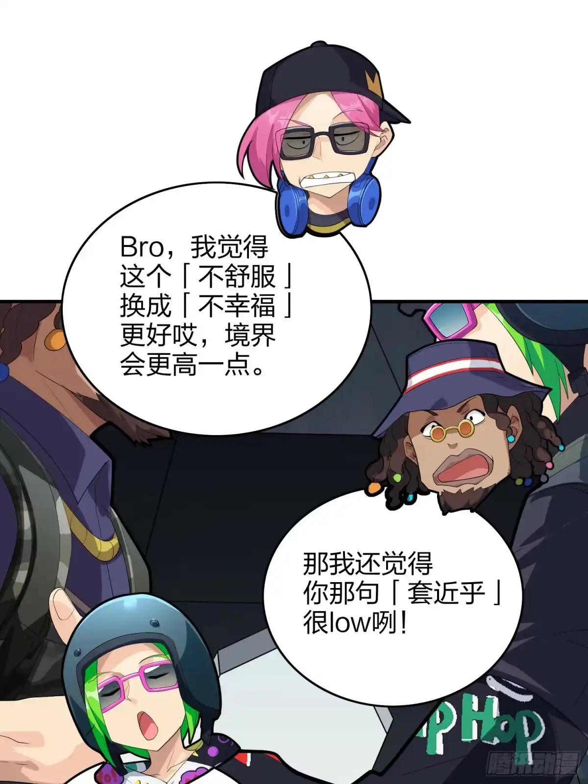 第73页