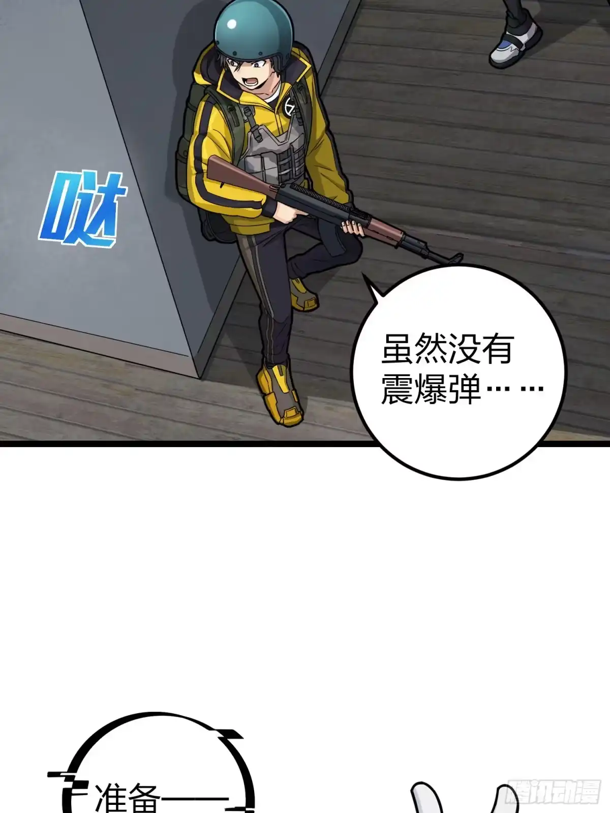 第35页