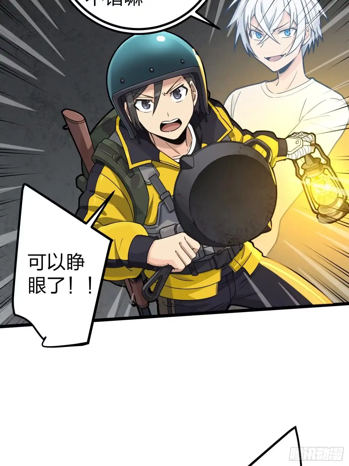 第44页