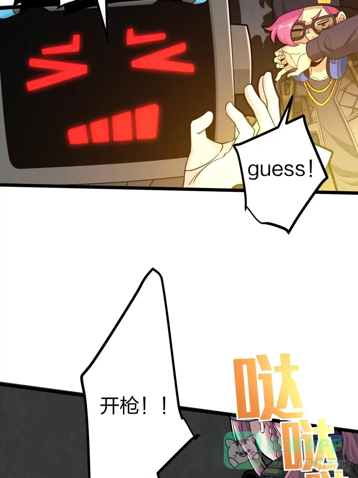 第46页