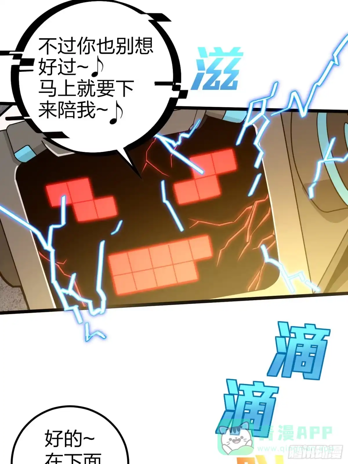 第51页