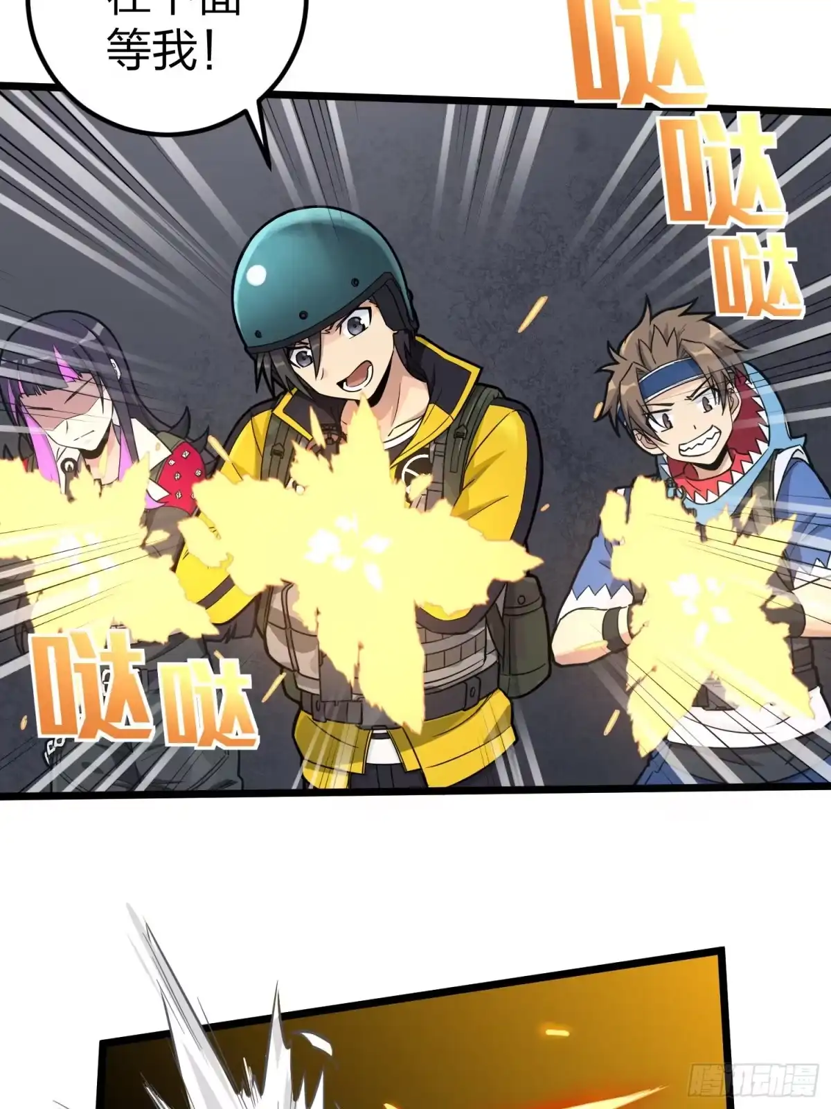 第52页