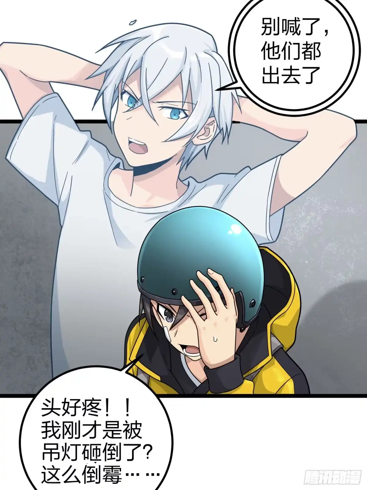 第73页