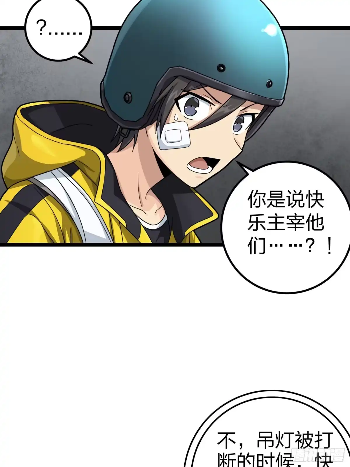 第77页