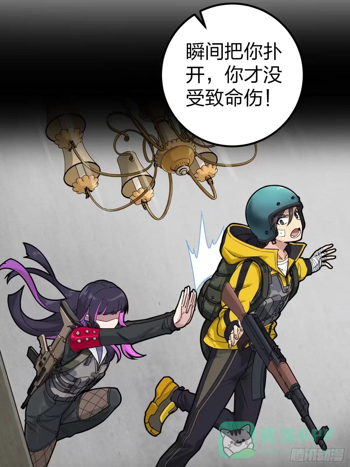 第21页