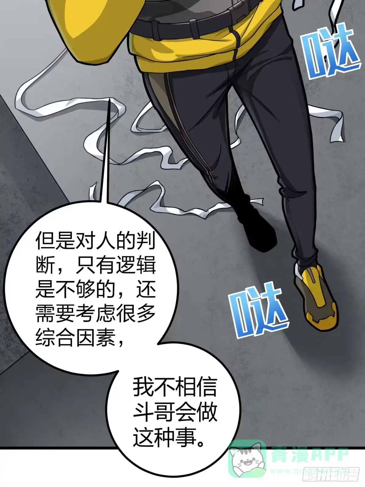 第41页