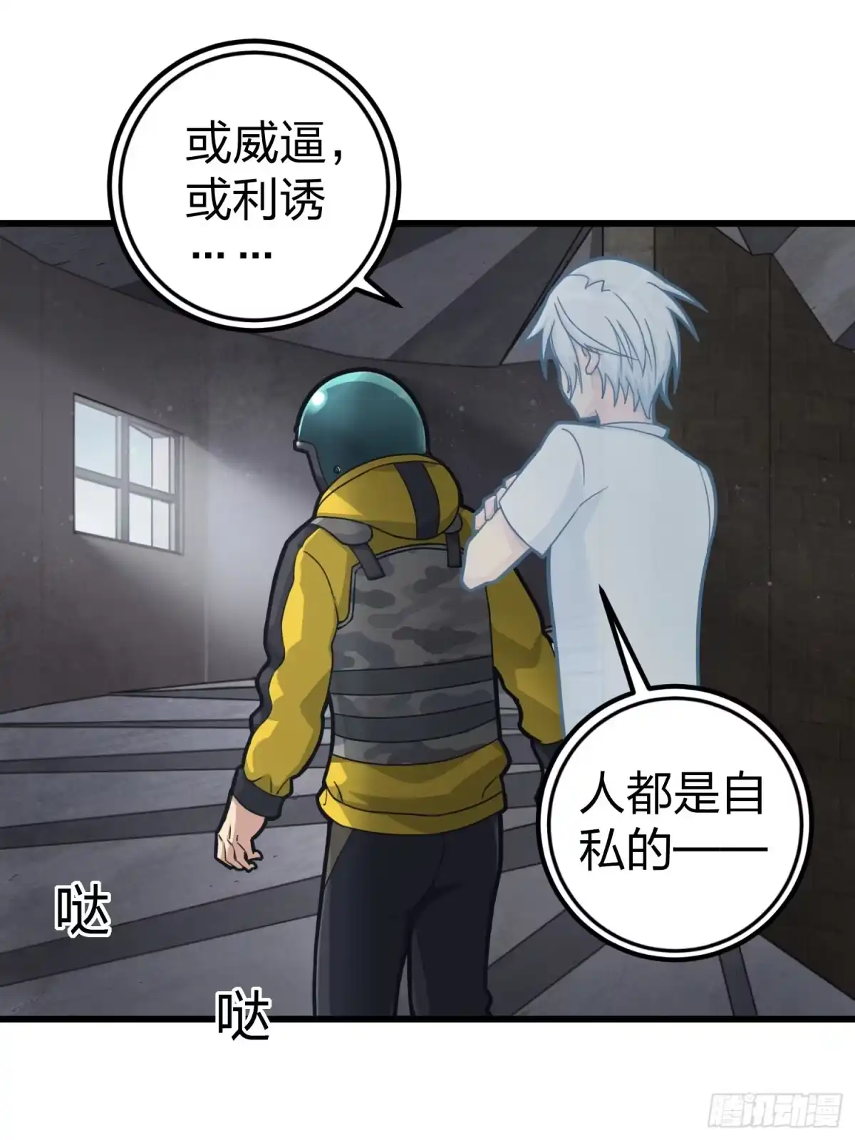 第49页