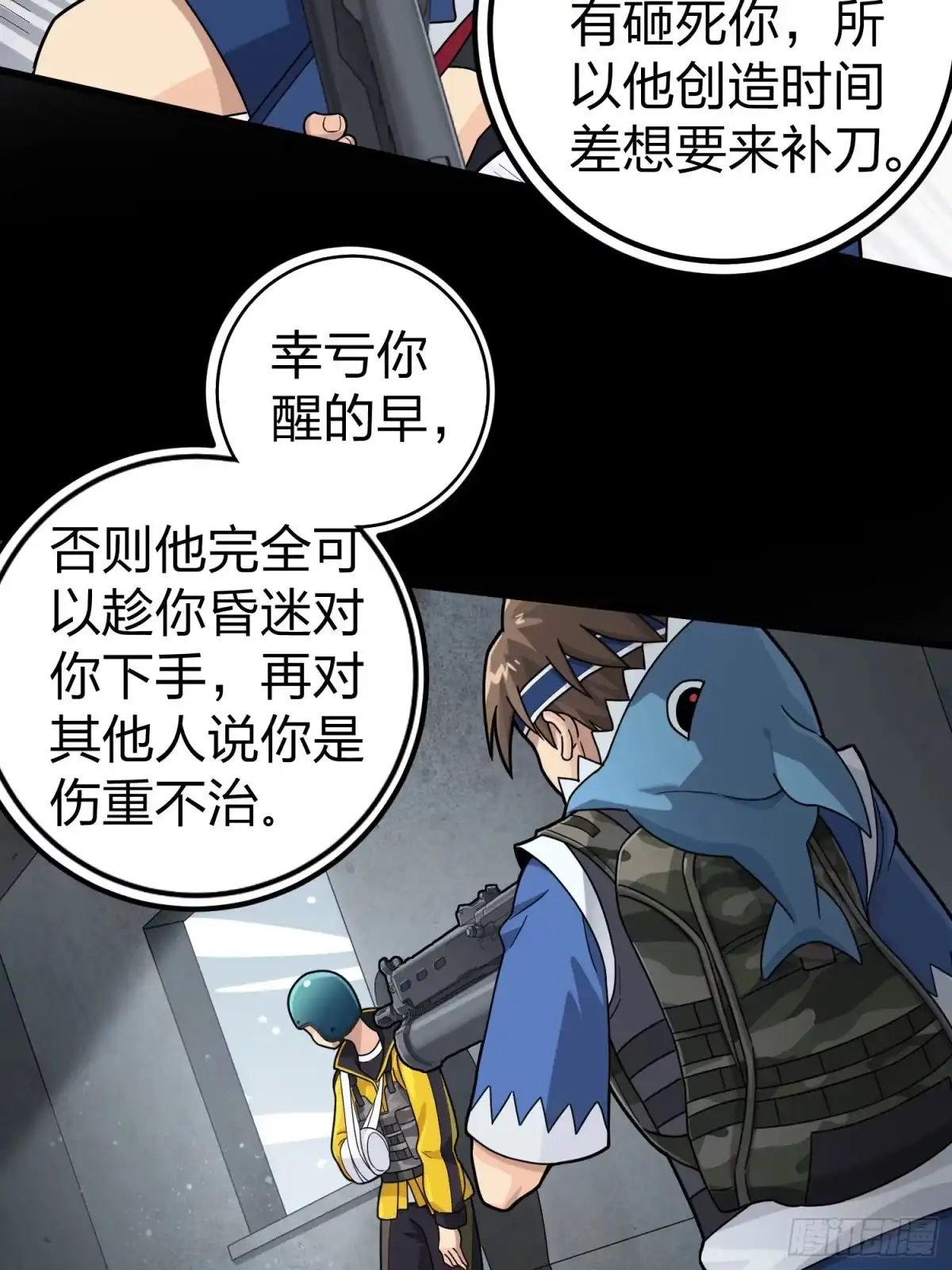 第53页