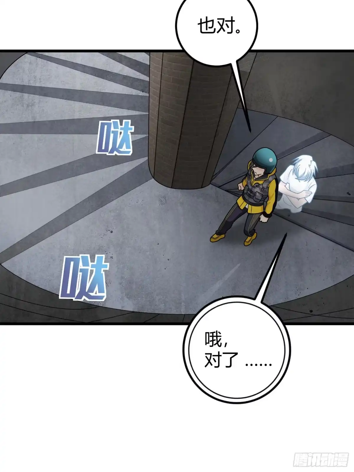 第59页