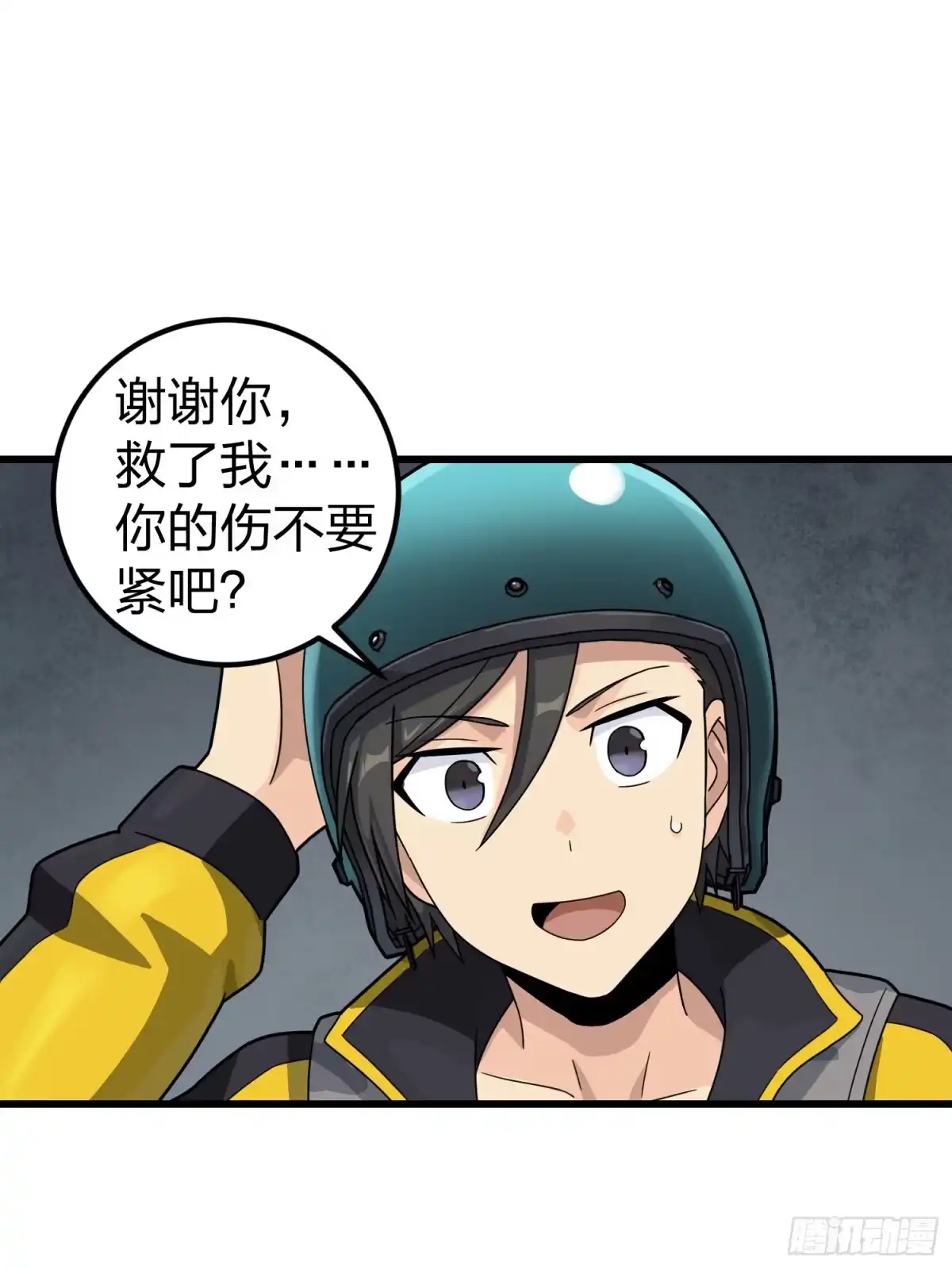 第63页