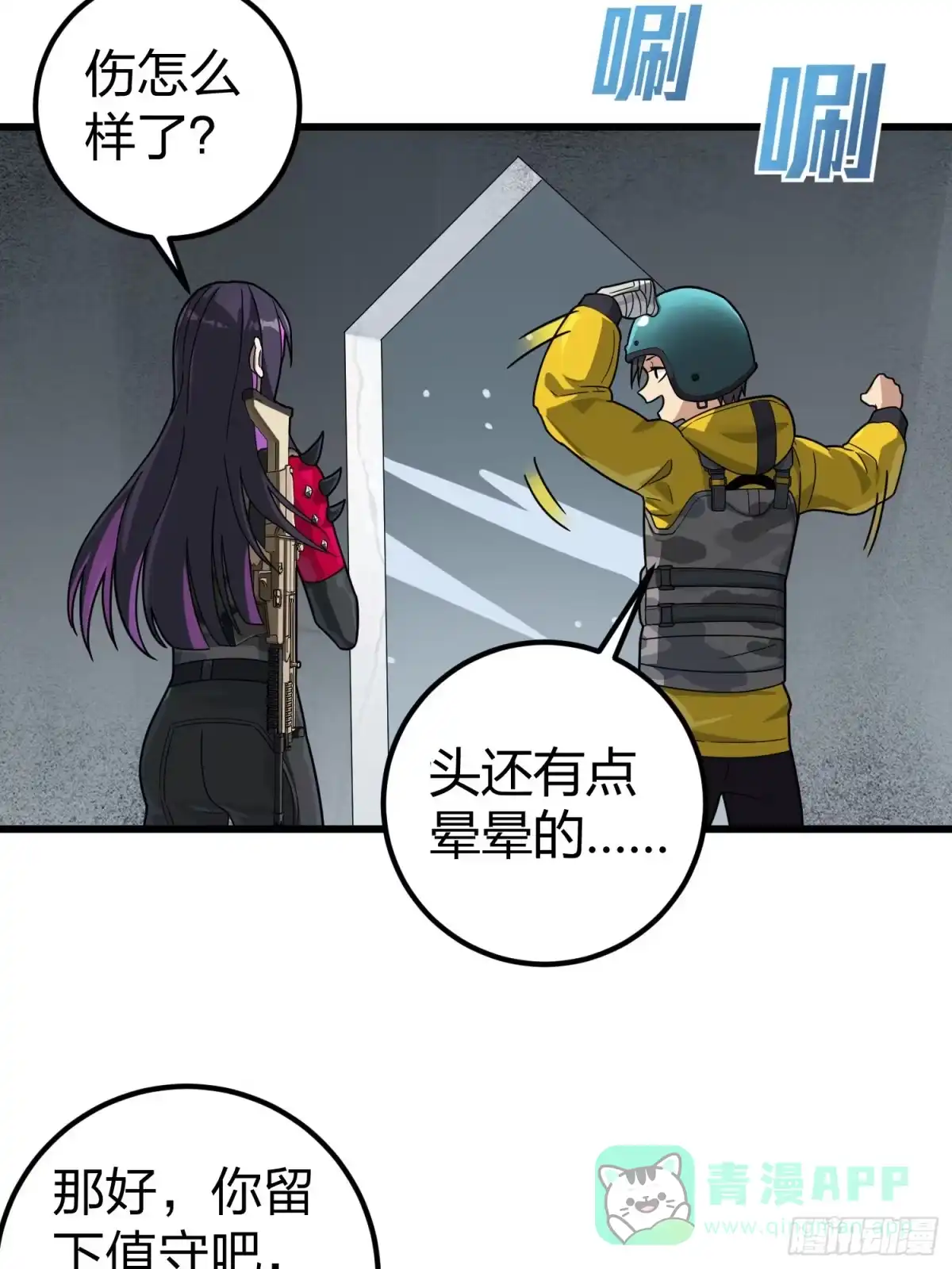 第71页