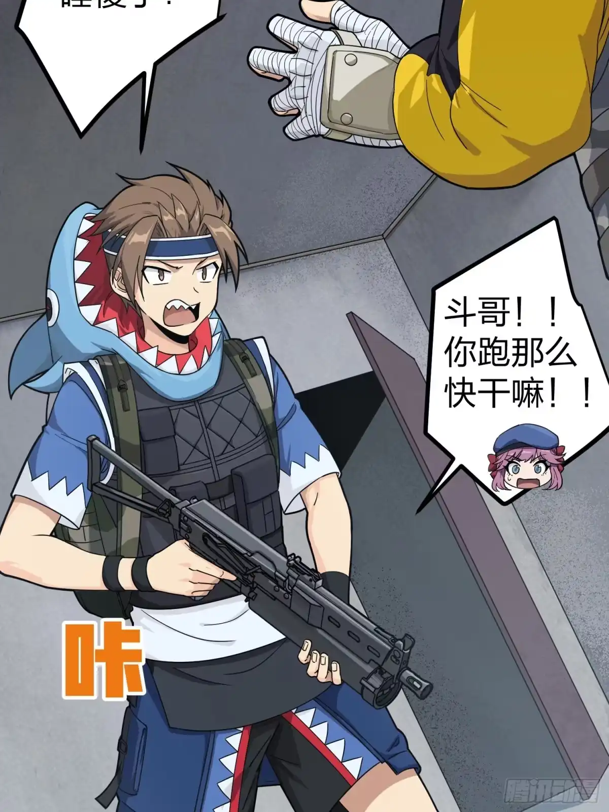 第9页