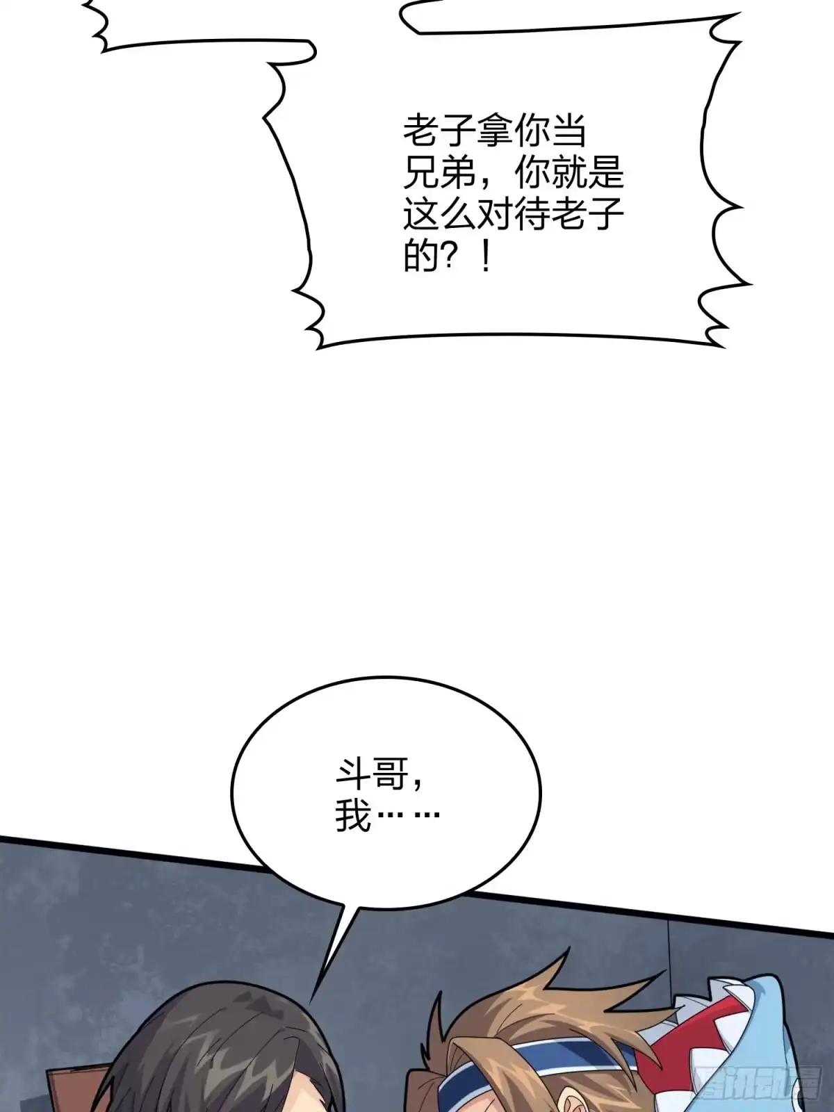 第112页