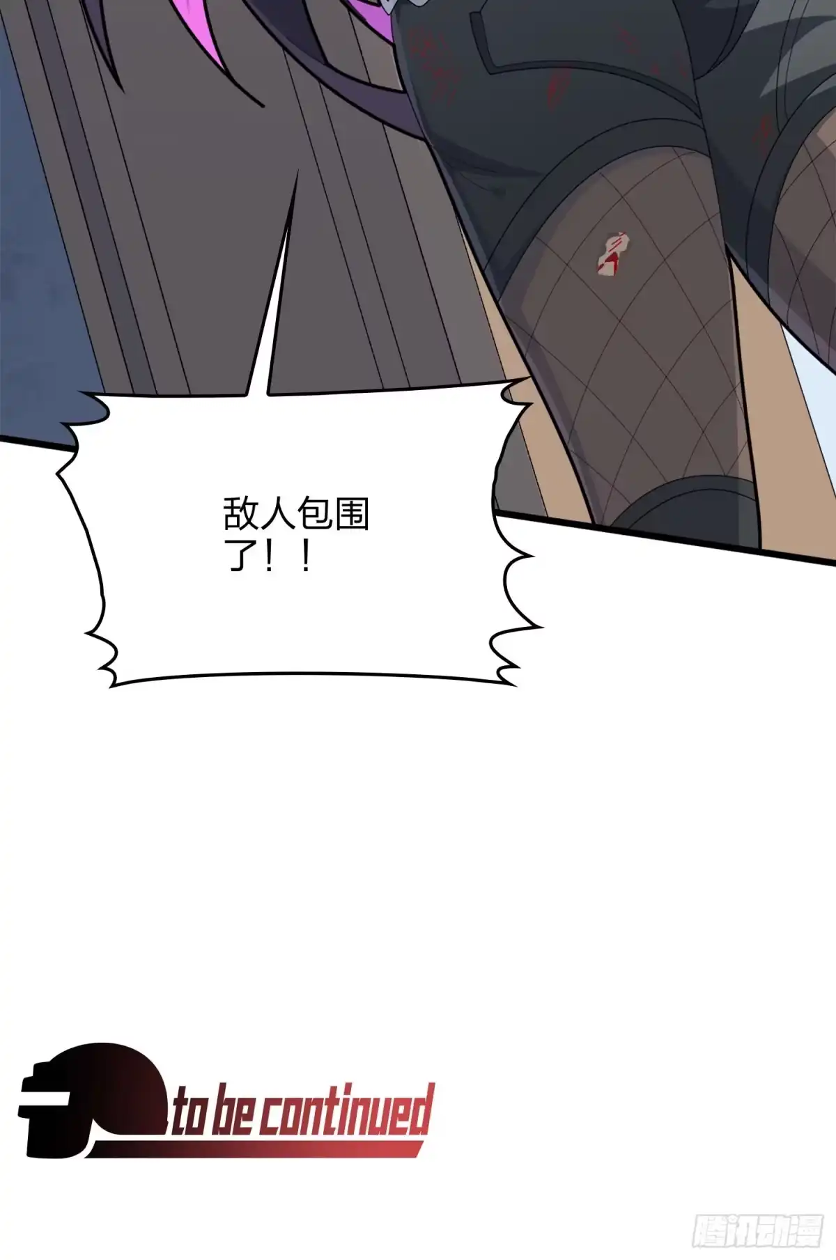 第117页