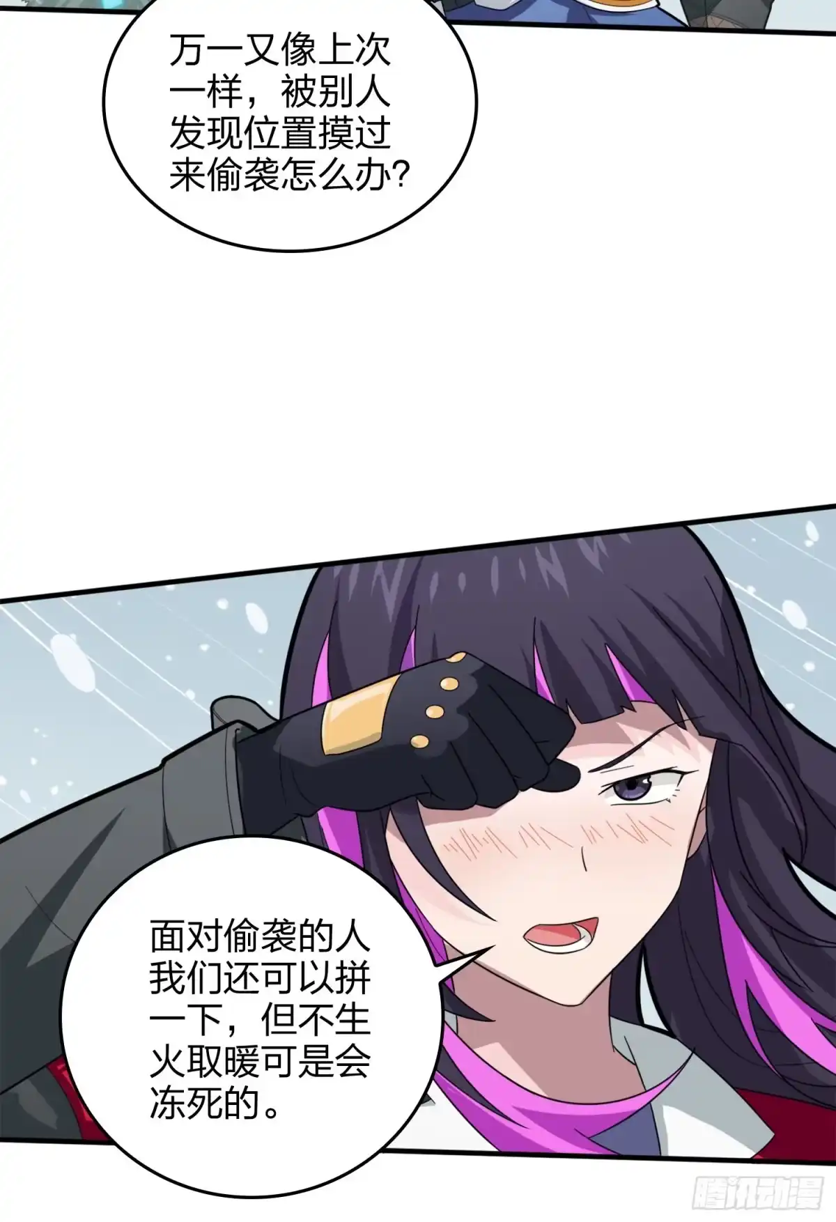 第43页