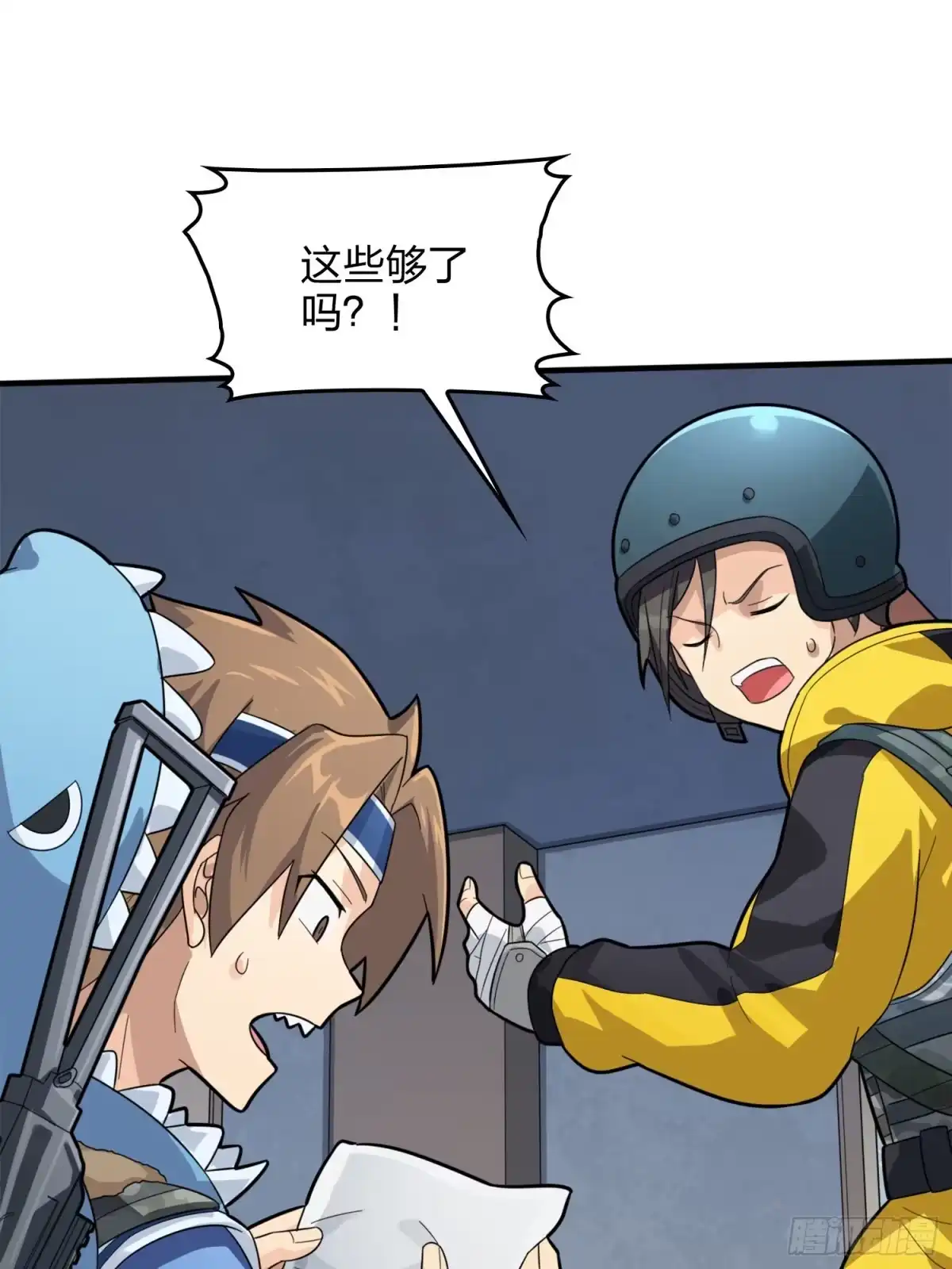 第54页