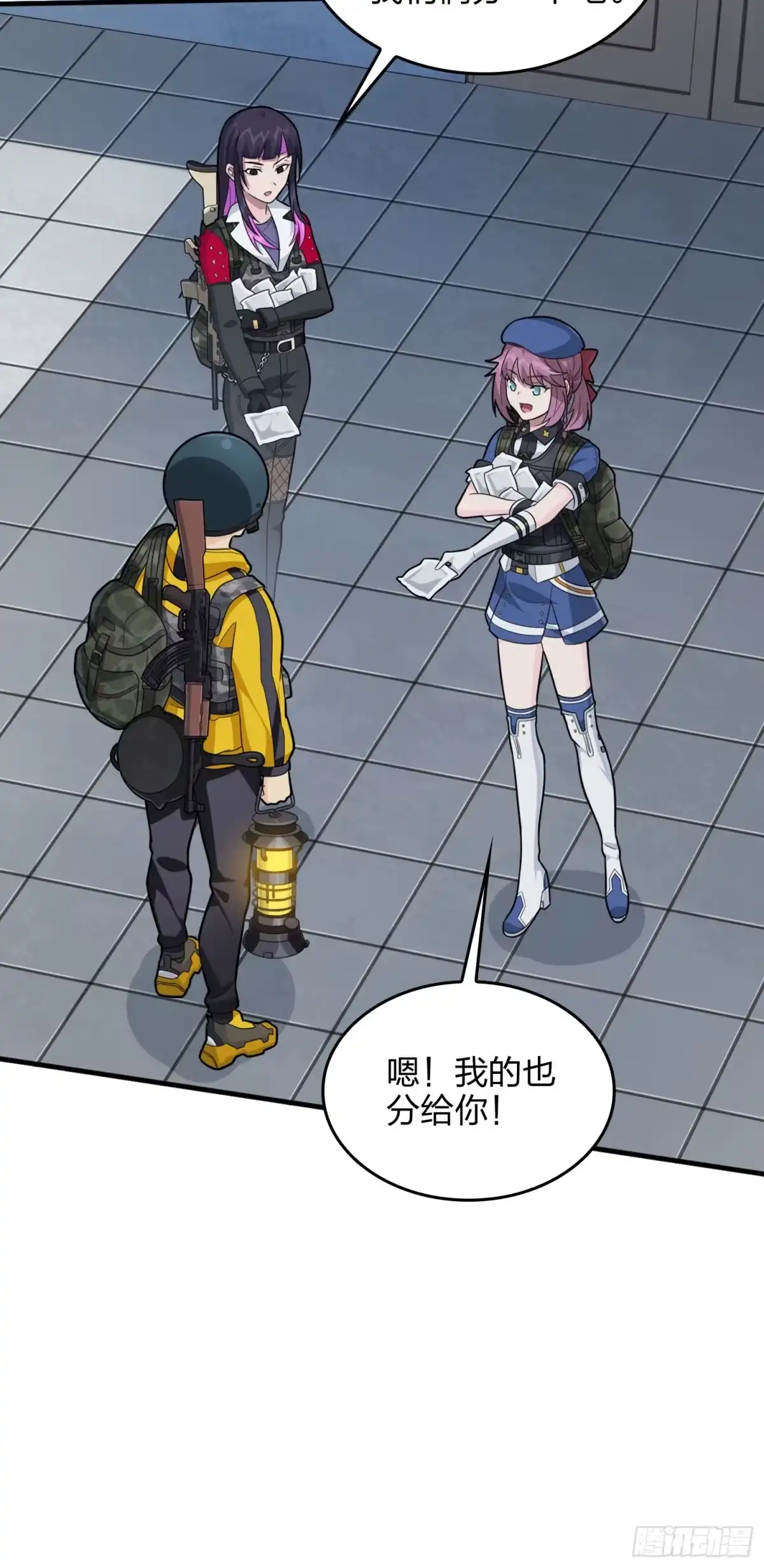 第67页