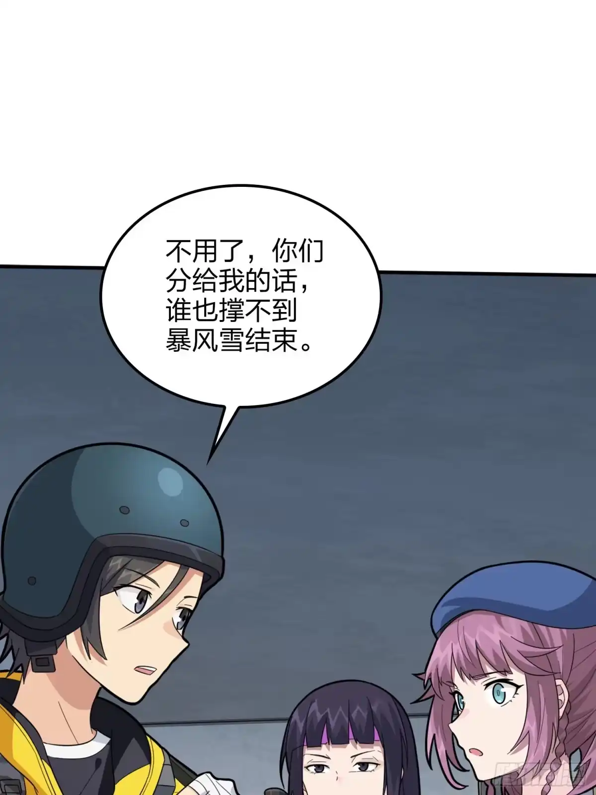 第68页
