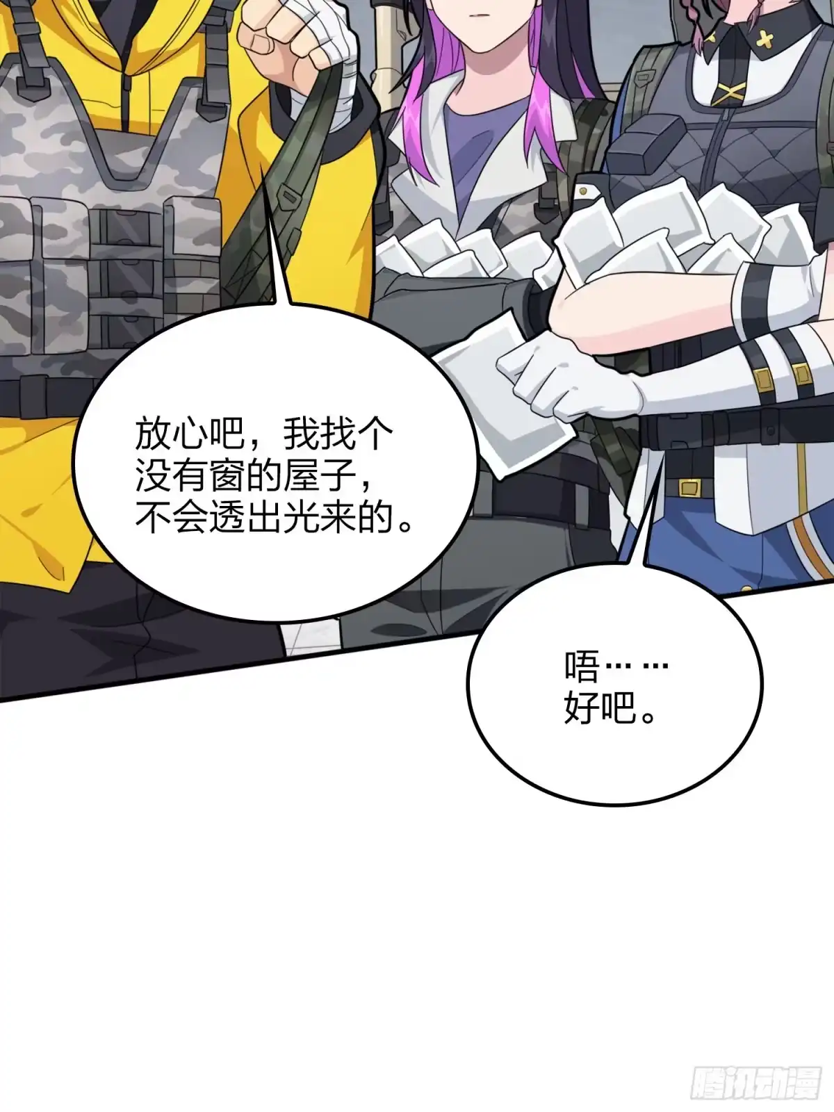 第69页