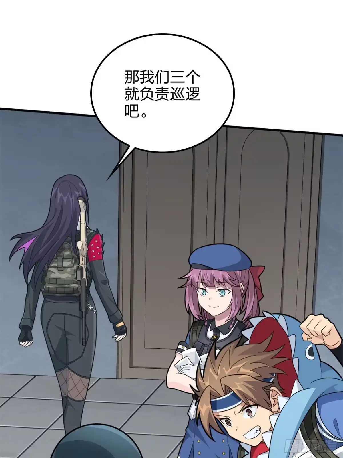 第70页