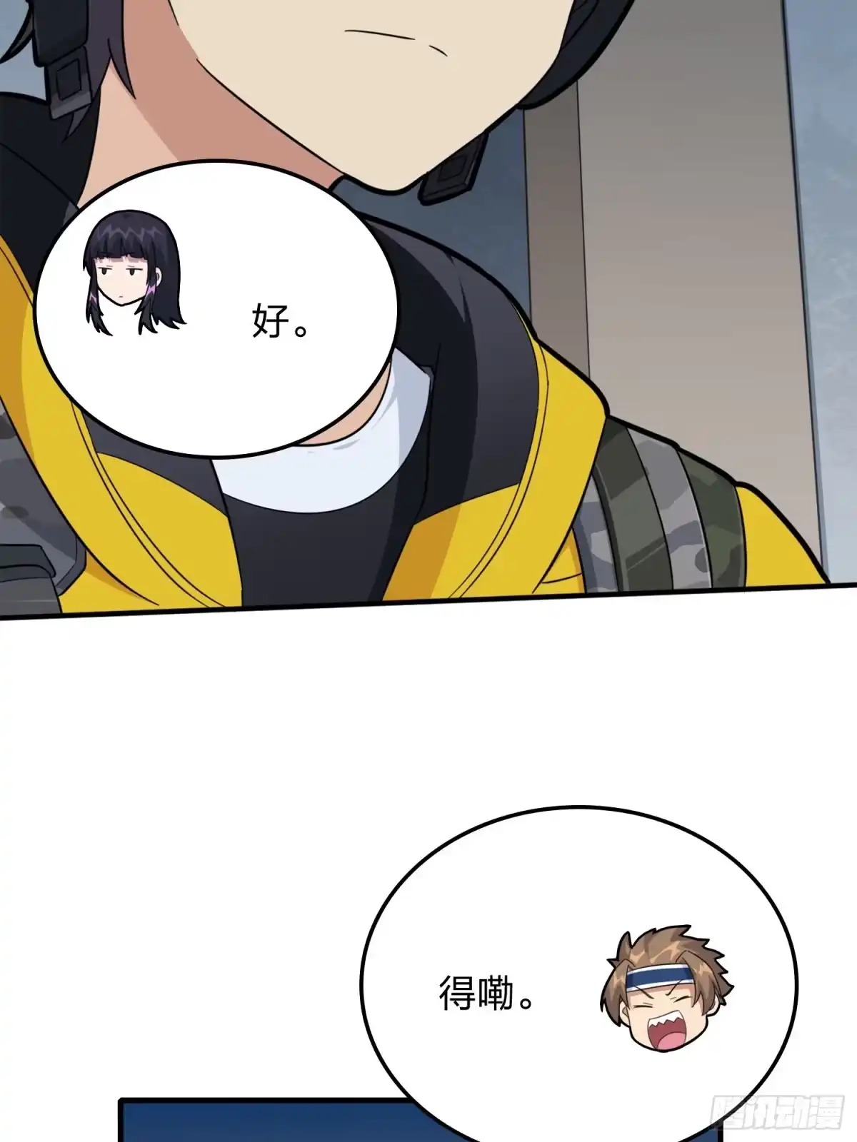 第73页