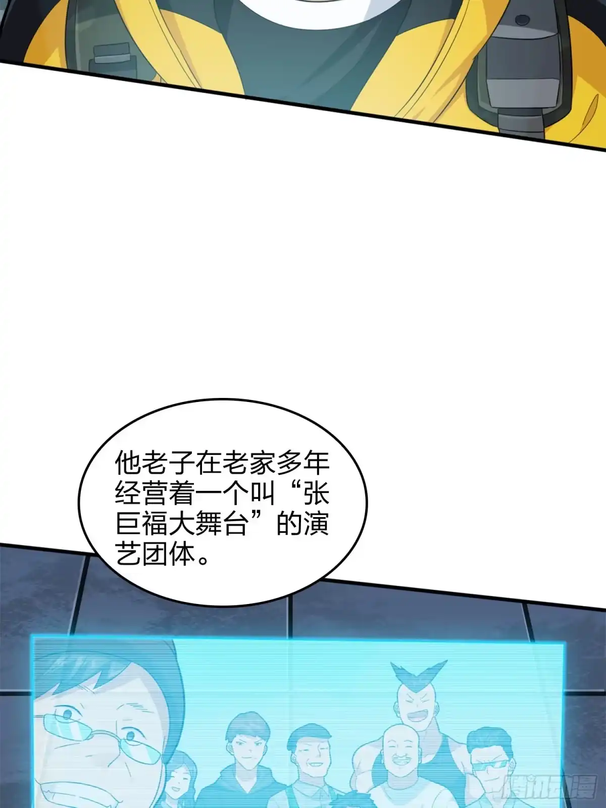 第80页