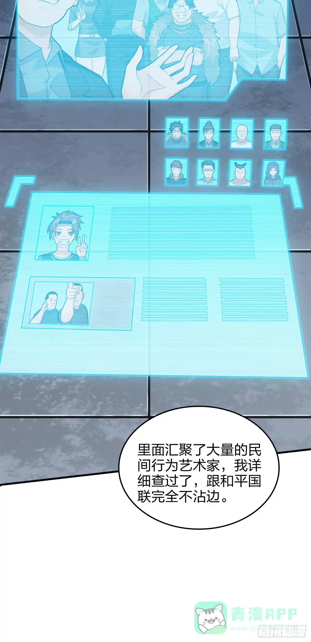 第81页