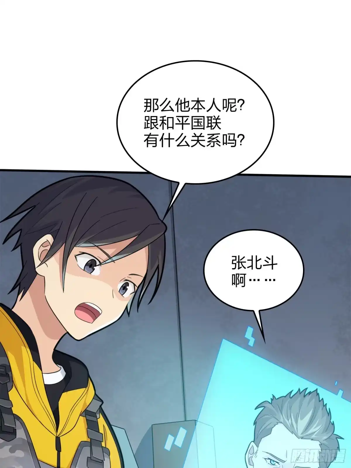 第82页