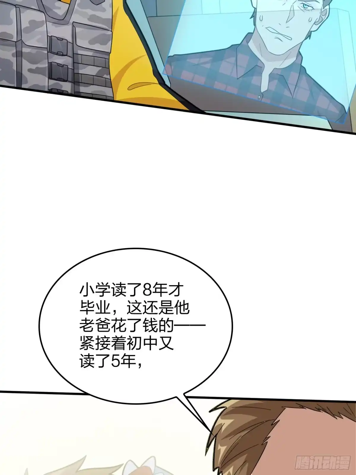 第83页