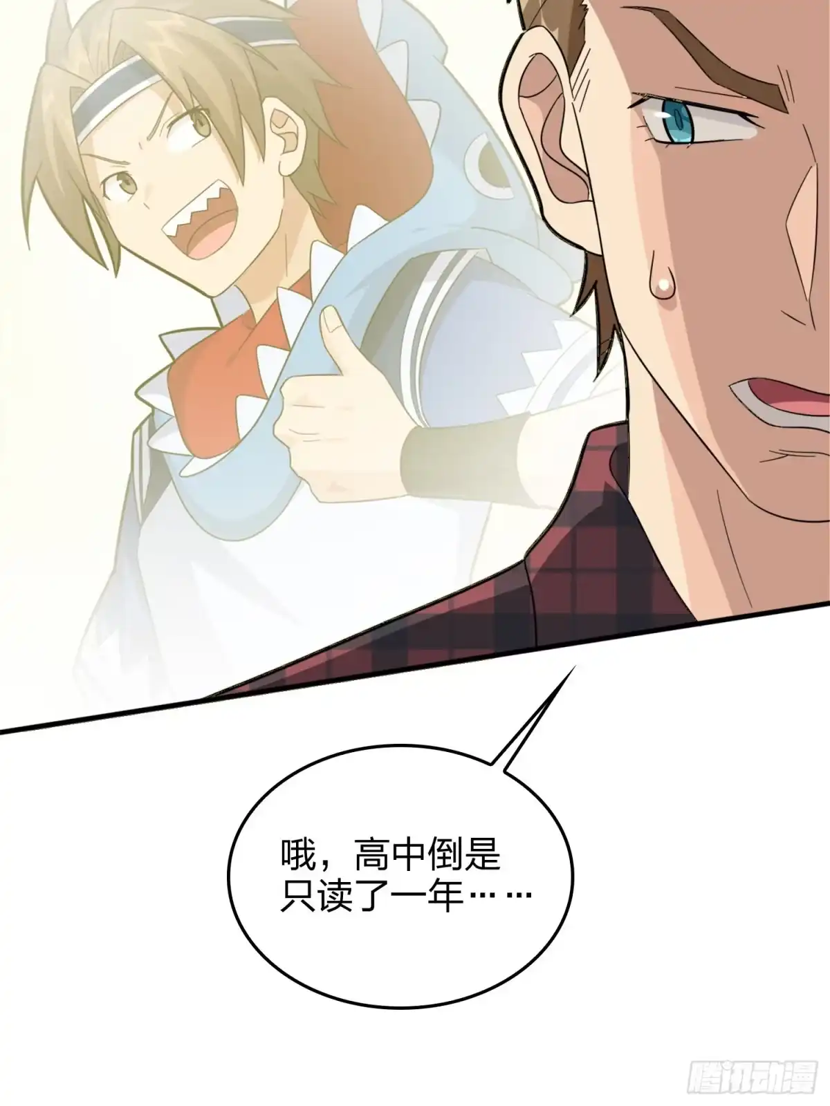 第84页