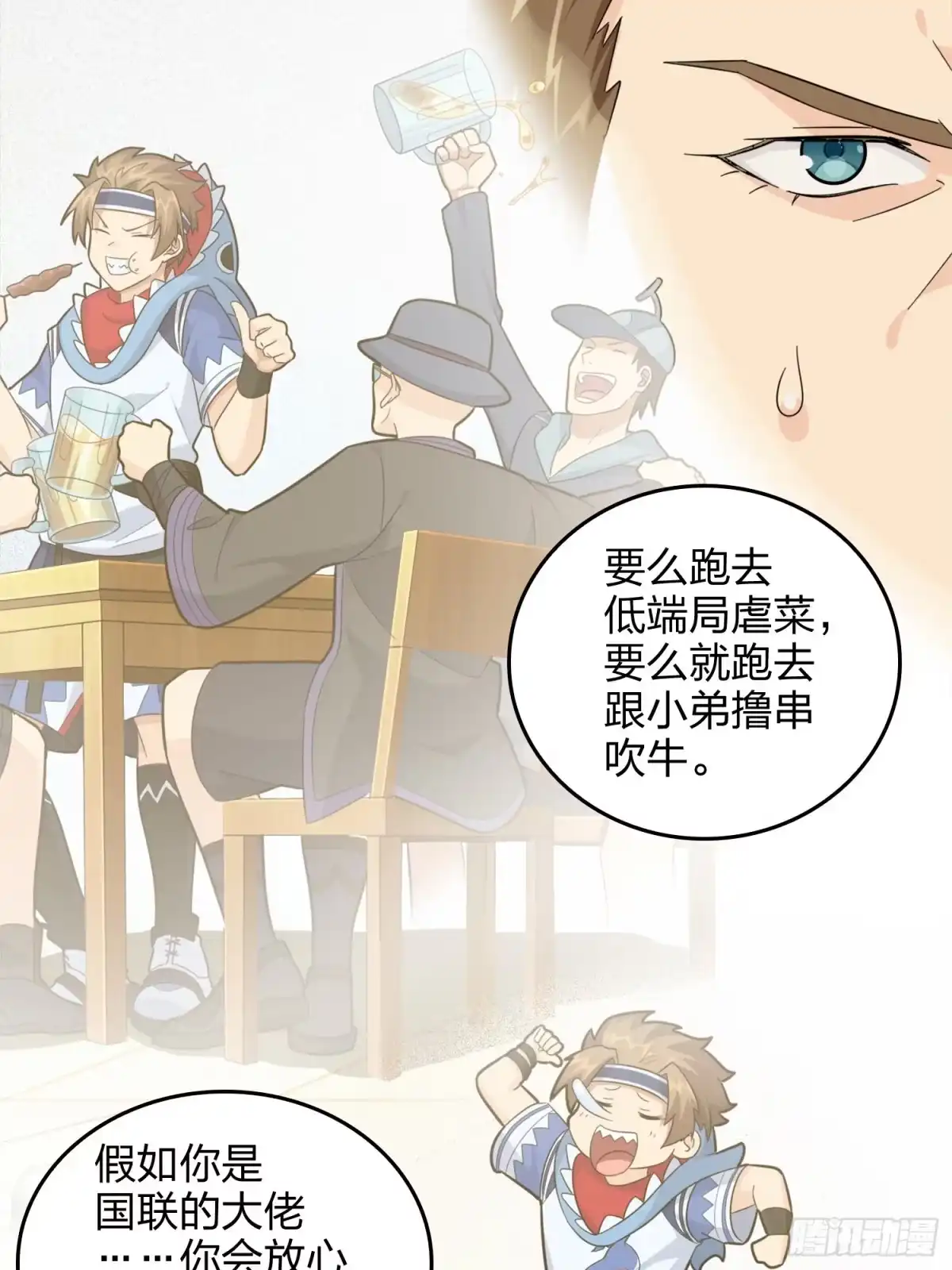第87页