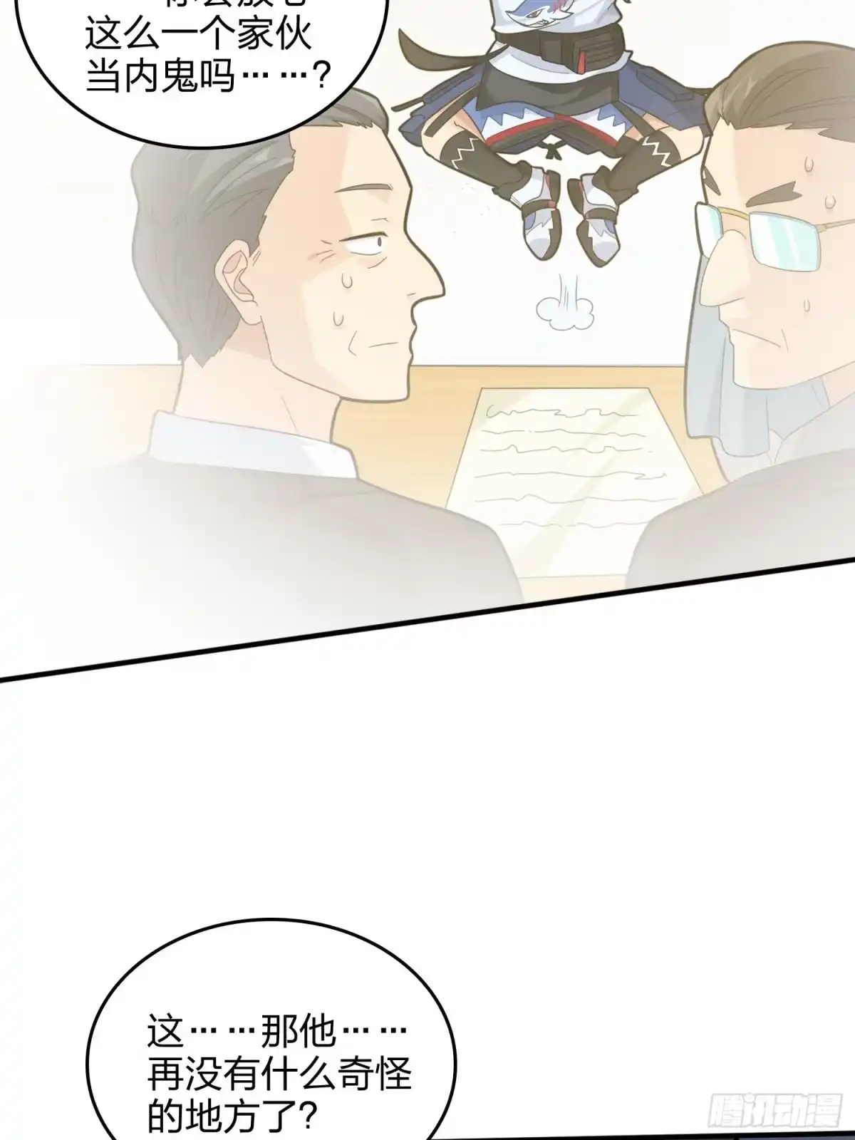 第88页
