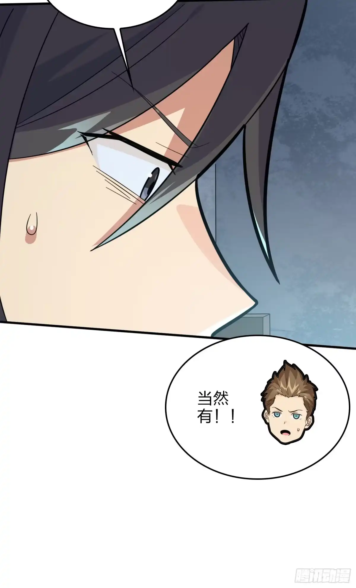 第89页