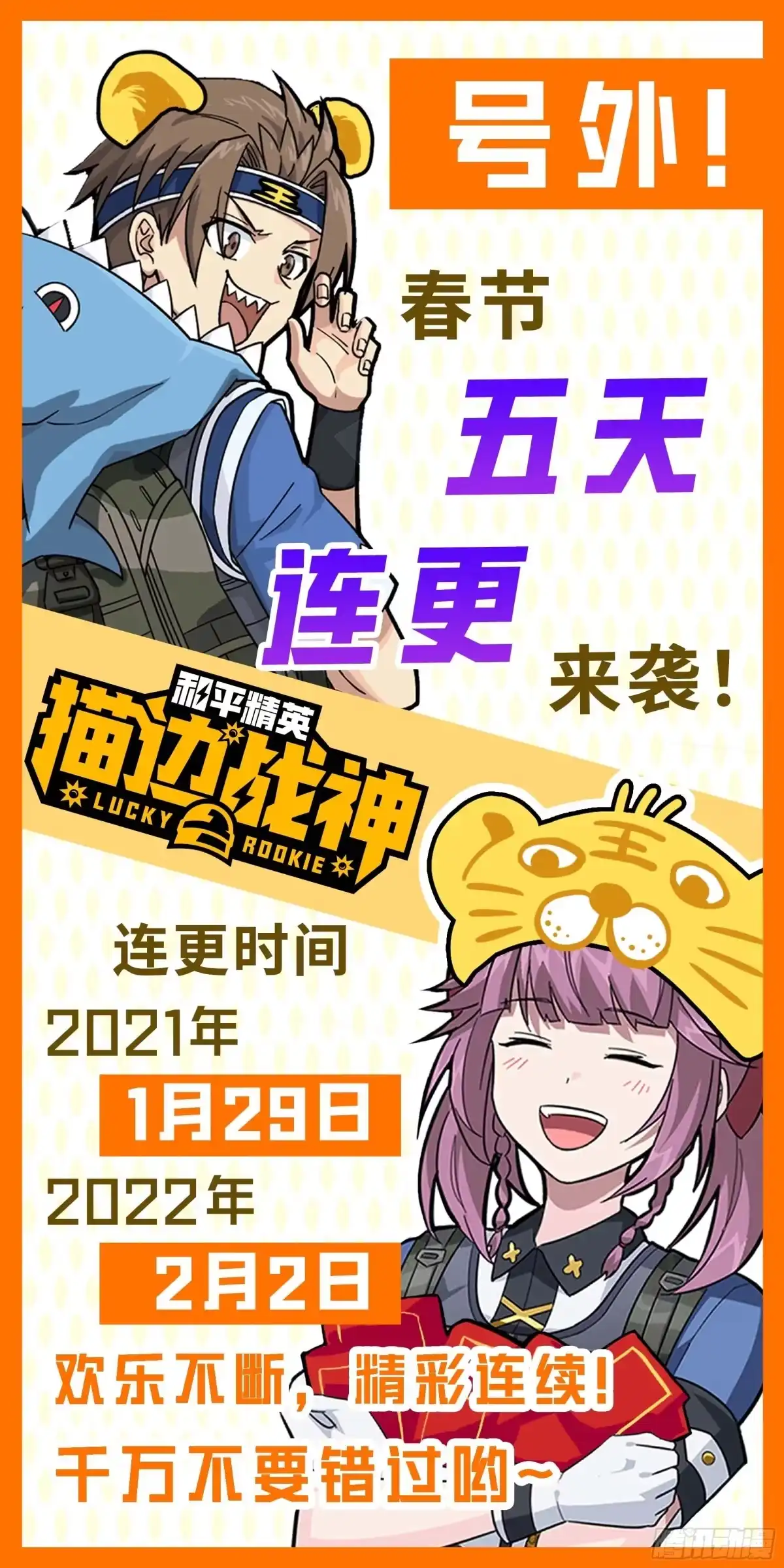 第130页